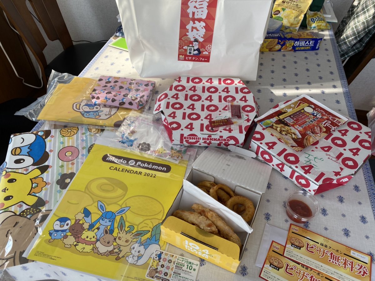 show05916647's tweet photo. 🎍 새해 복 많이 받으세요🎍今日はミスドの福袋&amp;10.4ピザの福袋購入🍩🍕「贅沢カニとエビの海鮮ピザ」と「花畑牧場ラ���レットチーズピザ」食べました😆2022年も頑張ろう！ https://t.co/qSq4JkCrvP