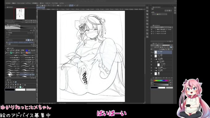 ライブでここまで進みました #今日のライブ進捗 https://t.co/ra2zwjdNea 