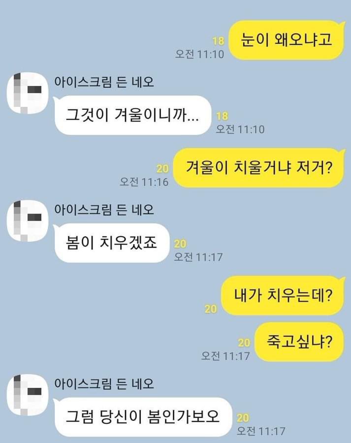 melikezzal's tweet photo. 각성한 문과는 누구도 이길 수 없다 https://t.co/V14gZKAKbA