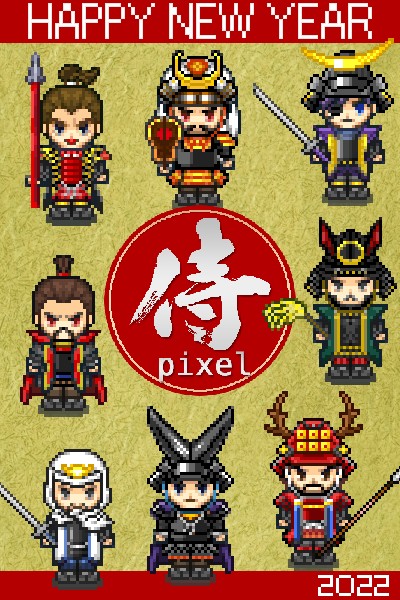 【#NFTGiveaway】
初Giveaway企画です！
「SAMURAI-Pixel」年賀状を「応募者全員に配布」します🙂

【応募方法】
①「<a href="/kumama35/">kuma3@ゲームデザイナー/AIクリエイター</a>」をフォロー 
②いいね＋RT
③ウォレットアドレスをリプお願いします
締切り 1/3 23:59(JST)

#NFTGiveaway #NFTGiveaways #nftasia #NFTJapan #NFTJPN #nftart #NFT年賀状