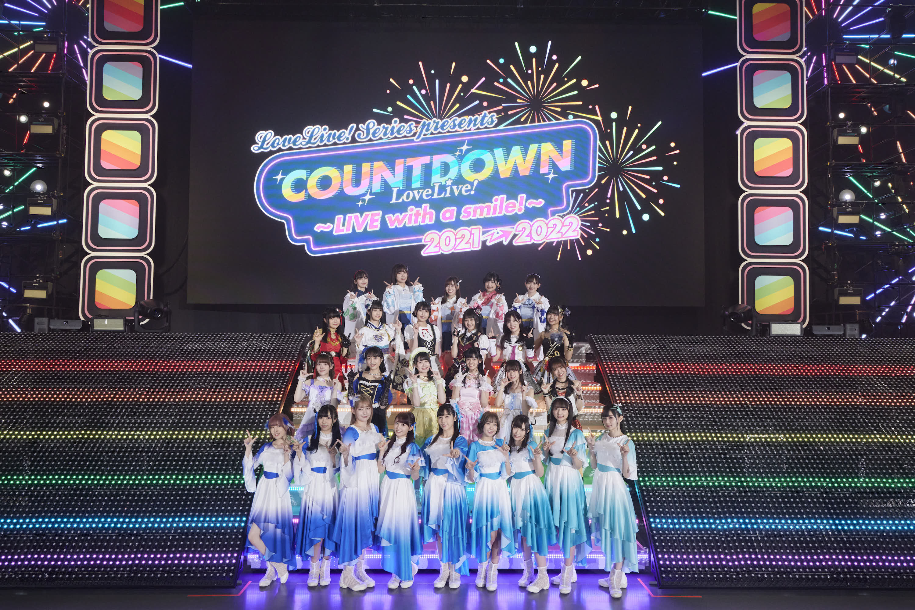 LoveLive! Series Presents COUNTDOWN LoveLive! 2021→2022 〜LIVE