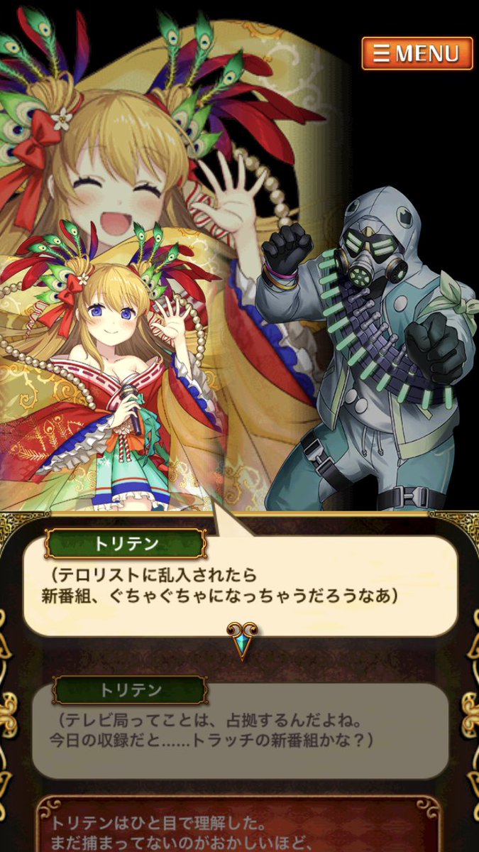 sac_wcat's tweet photo. ナレーションにドブのような心って2回くらい言われてんの面白かったwwww

トリテンちゃん京都弁にしたら禪院直哉みたいってちょっと思った #黒ウィズゆく年くる年 https://t.co/4UEYm0fcyl