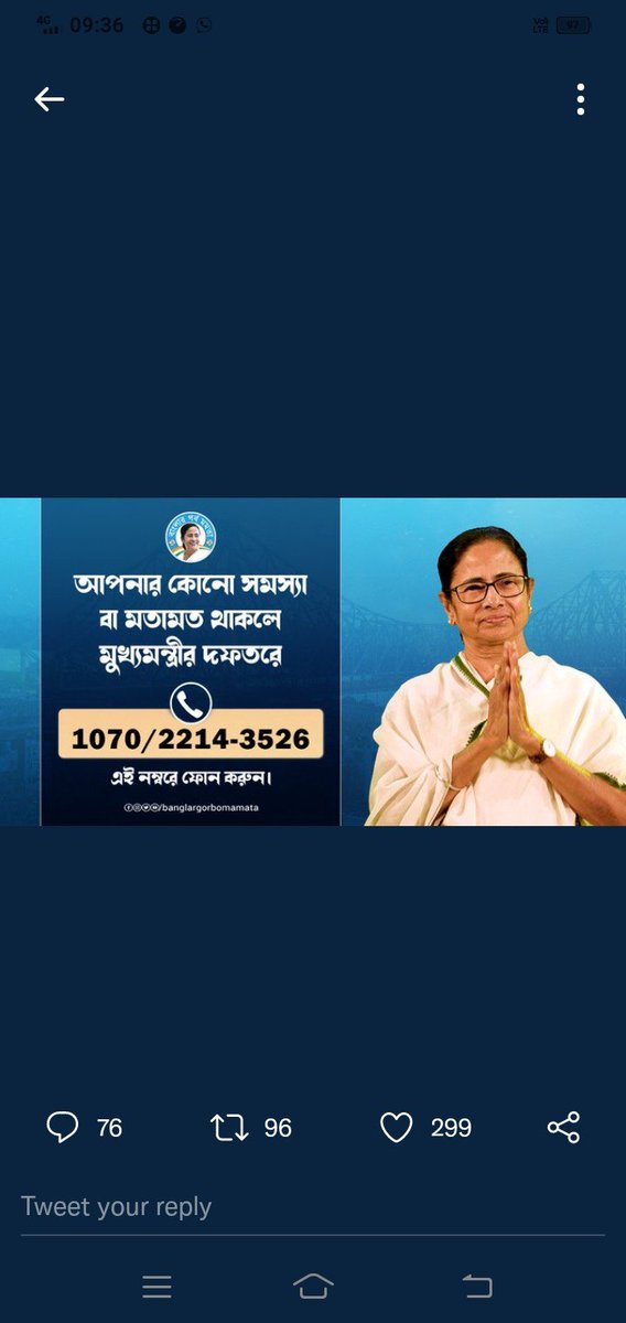 Tarabano92's tweet photo. @MamataOfficial Honorable CM mam plz help me ,I'm a victim girl and I want help and need help plz you provide me help,and remove from Andal mahabir hindi high school and other academic institutions a rapist and murderer persons. https://t.co/ZNdLr2cHS4
