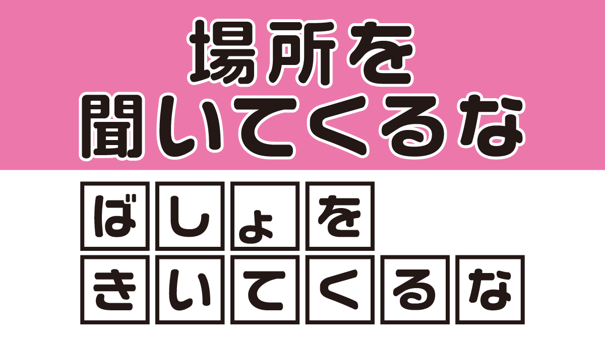 平日パズル 平日パズル13 文字を並び替えて 中国の物語由来の言葉 を作ってください 意外と多いですよね 三国志由来とか史記由来とか 水魚の交わりみたいなのです T Co Amaou5h59l Twitter