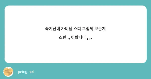 뇌: sd그려
손: 그거어떻게하는건데 