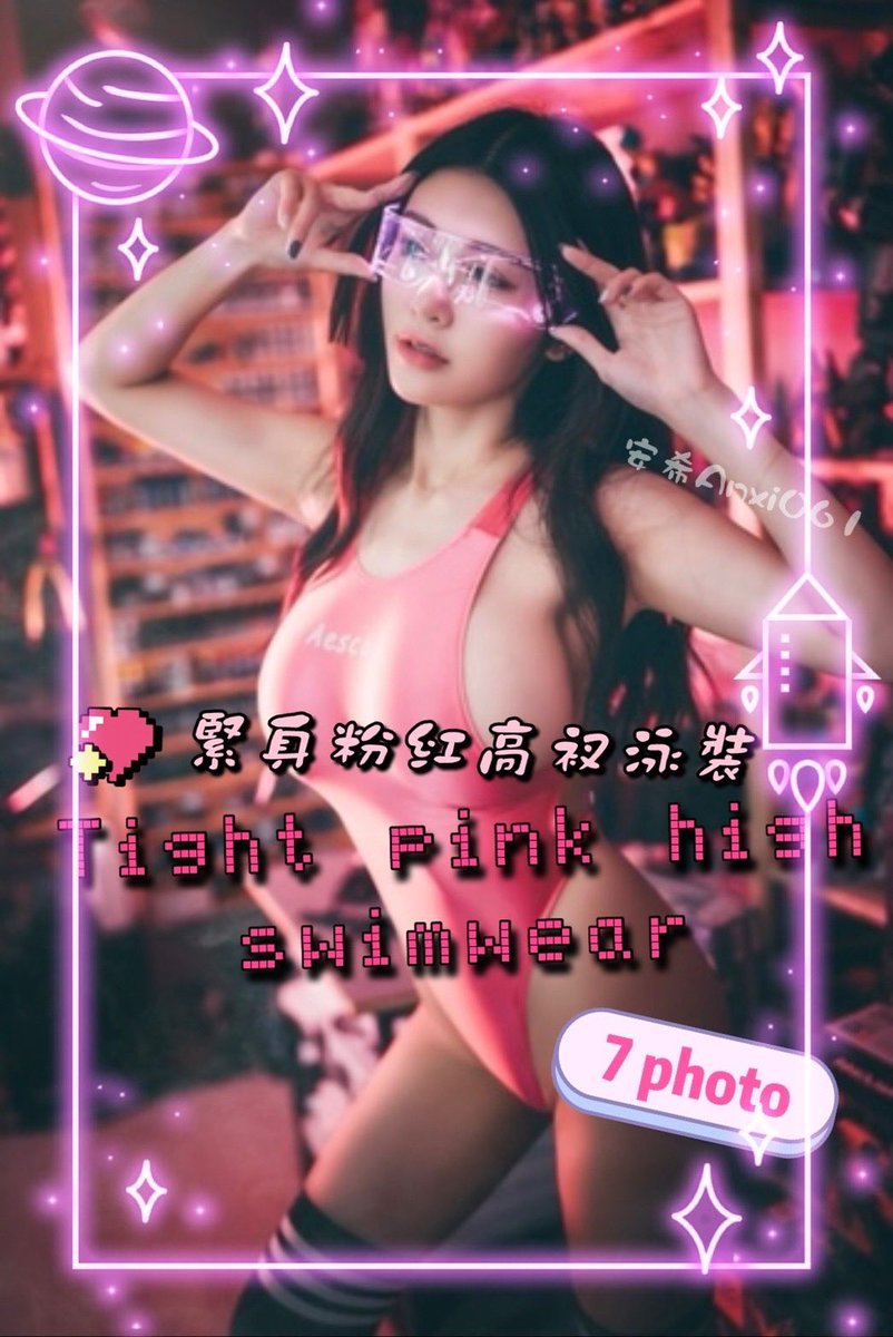 https://t.co/pUE1hzFjWr
喜歡高衩地帶的趕快來🤤 https://t.co/gVY0QjYNI4