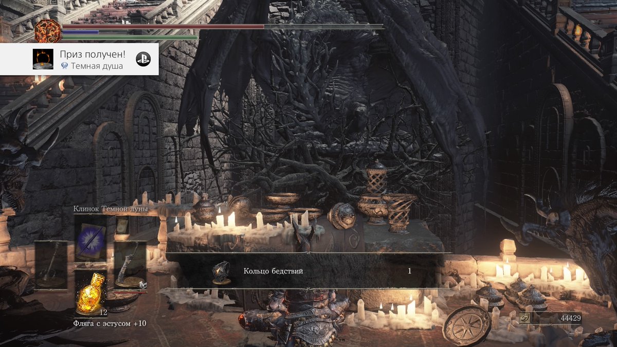 RiverNoise's tweet photo. DARK SOULS III
Темная душа (Платина)
Получите все призы. #PS4share https://t.co/hPZuSnuTNN https://t.co/SimrzqJFam