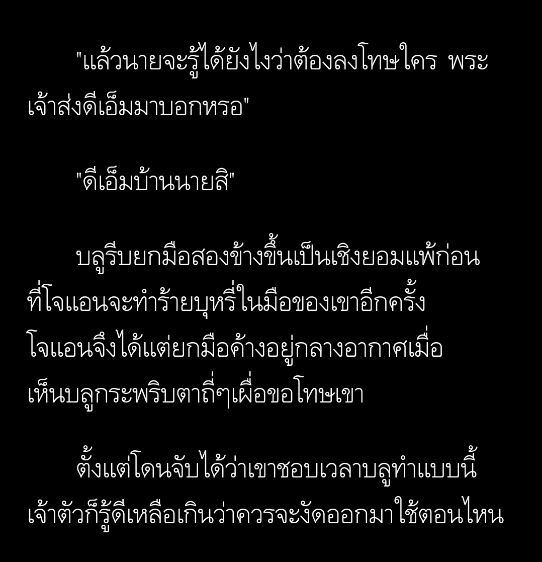 bloomchan0731's tweet photo. ⭐• 𝒃𝒍𝒐𝒐𝒎𝒄𝒉𝒂𝒏 •⭐

[ SF ] Golden Child
       °• Wraith •°  •• Part 1

📎 ลิ้งค์อ่าน :: https://t.co/wIBftuQCjN

🌟 #บมชาน #bomchan 

#bloomchan_project
#GoldenChild #ฟิคโกลชา 
#ฟิคกดช #โกลชา https://t.co/QE8KfC2uiC