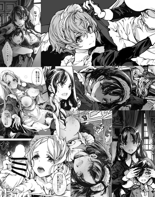 コミケ99お疲れ様でした、今回の新刊「ビアトリスの姫館」ですがカラー原稿で描いておりますが中途半端なモノクロ印刷の頒布になってしまいすみませんでした、ページを18P程増やしたフルカラー版を2月上旬に書店委託&電子配信いたしますので宜しければ是非お手に取って下さいませ 