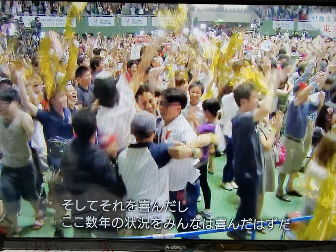 炎上 Nhk 河瀨直美が見つめた東京五輪 で五輪反対デモに 金で動員されている とテロップを出し議論に 動画など まとめダネ