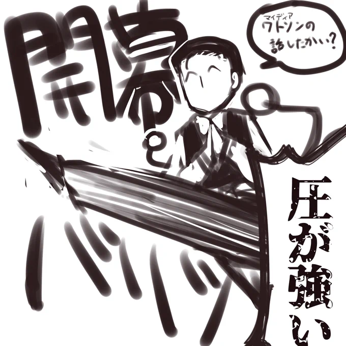 初めて来た時も正月の福袋だったし今回の福袋でも来たしなんならACの方の福袋でも来た探偵
圧が強い 