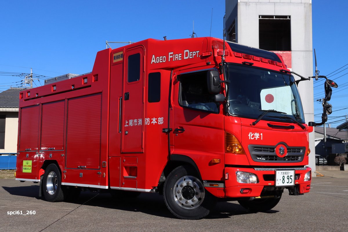 消防車 ヱｽ🐟 on X