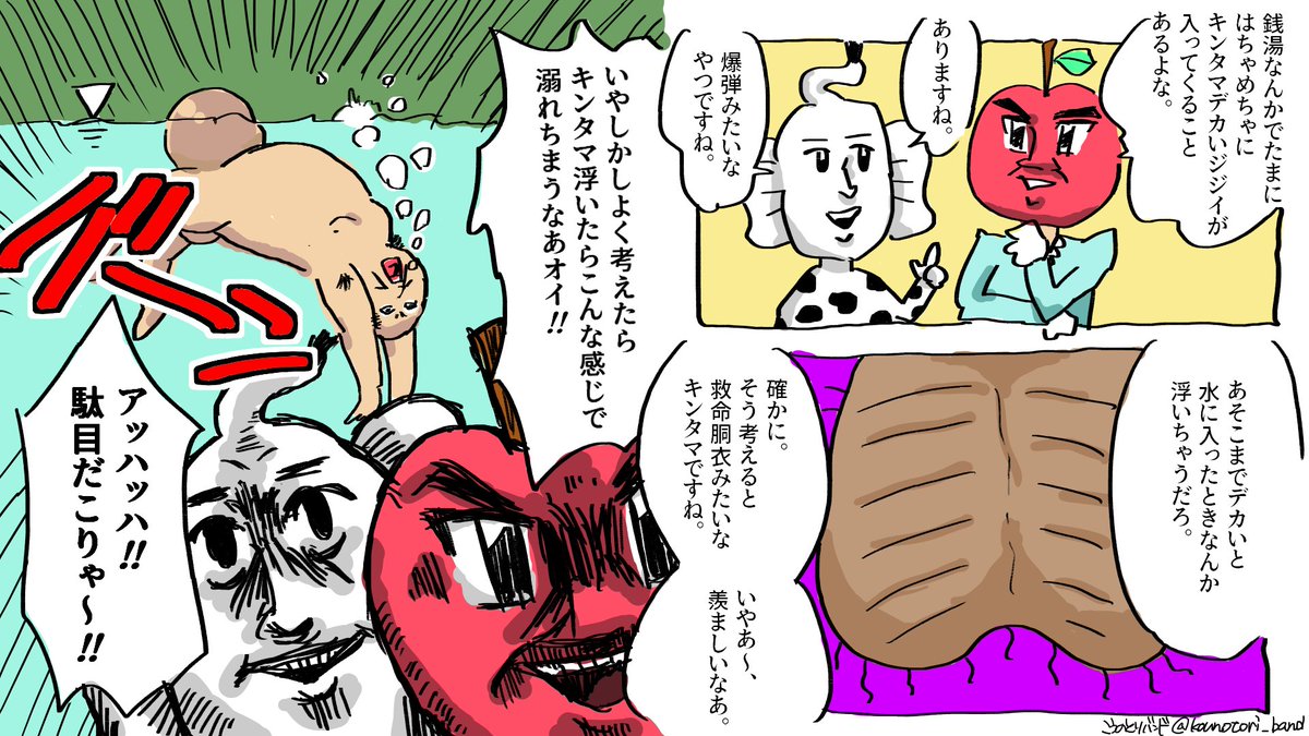 2021年の漫画詰め合わせ。いまなら無料。 