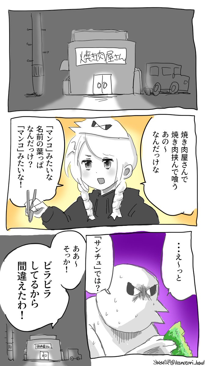 2021年の漫画詰め合わせ。いまなら無料。 