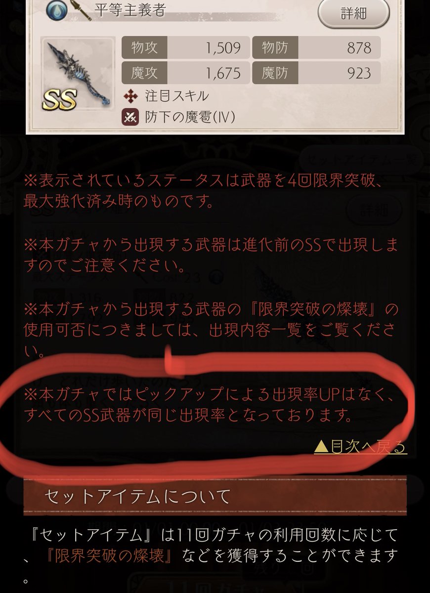 本物品質の 送料込み 復刻 う すス モー ク 本物 ジャンクション