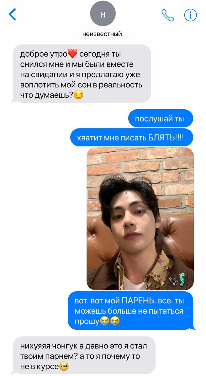 stlllwthyuu's tweet photo. вигу ау где чонгук уже терпеть не может сообщения от анонима и поэтому идёт на крайние КРАЙНИЕ меры https://t.co/cA95mopQZx