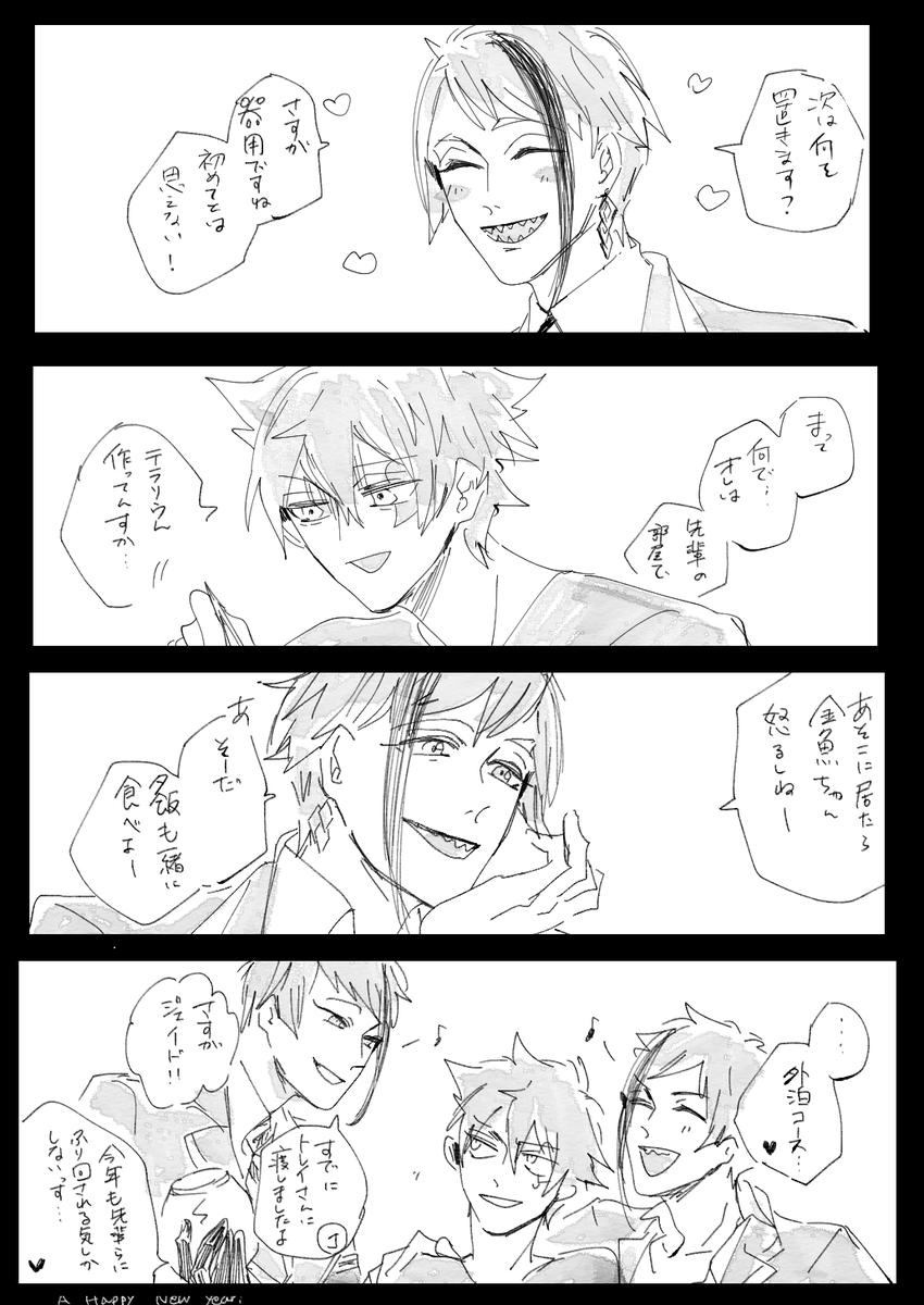 🐬♡🦈 