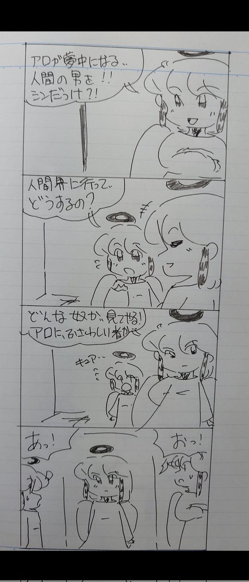 ð¯ãåžå£ãåé?ð¯
(*'Ï`*ðµãæ£æã¯ãã£ãšâŠãåžå£ã®äžã§ððãã€ããã§ãŸãwð
ã²ãŒã ããã®ãâŠæŒ«ç»ãæãã®ãðð
äœãèããªãã§éããã£ãŠâŠ
ããããã§ã(â§ââŠð
ã倩䜿ã®ã¢ãã¡ããã
è²ã
ãšèããŠâŠæ±ºæããŸãð
( êáŽêãã€ãããããšãã§ãð