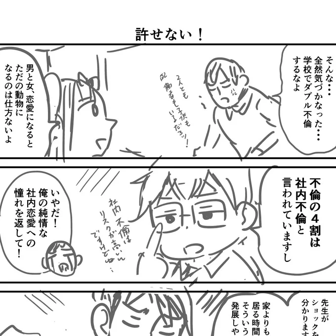 新年早々描いてるネームがいやになってきちゃったな・・キャラが勝手に動く作品になったのは良い事なんだけど 
