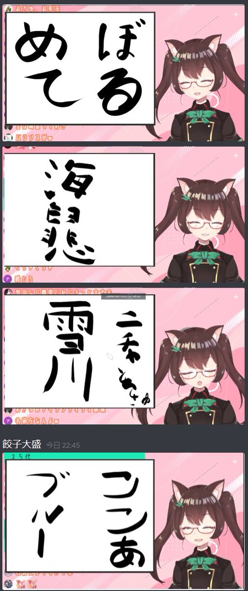 地獄が始まってる 