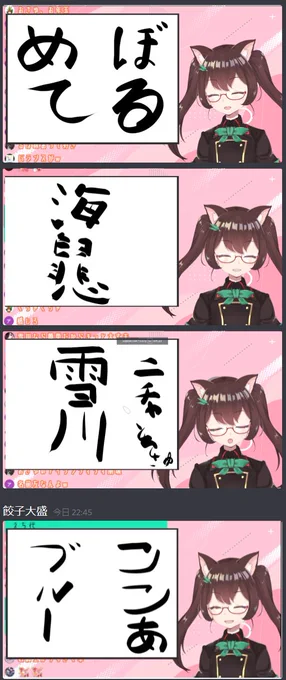 地獄が始まってる 