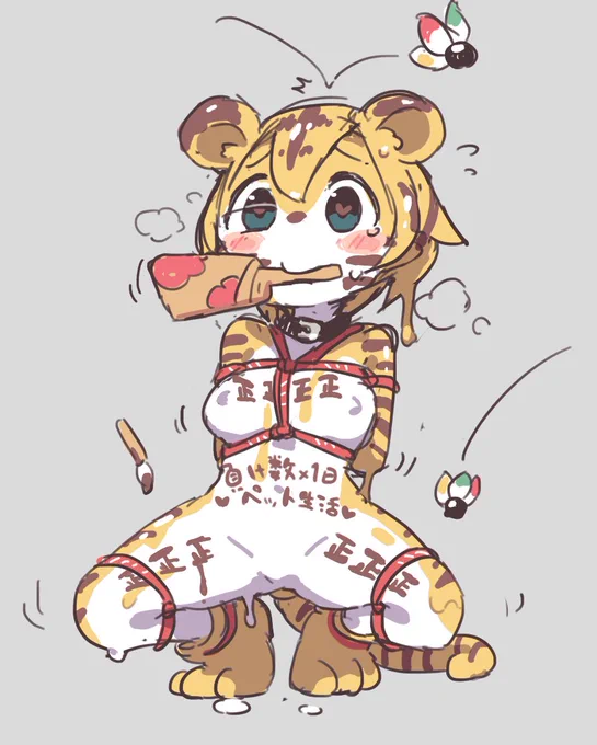 ボーナスステージ 