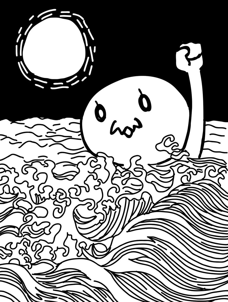 今日はもう眠いから明日以降な 