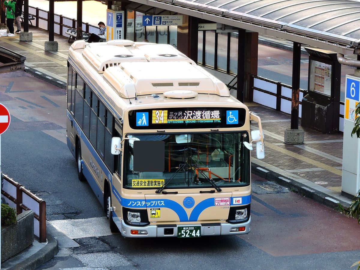 うめ★ うめさん (10/31～11/3関西方面) on X