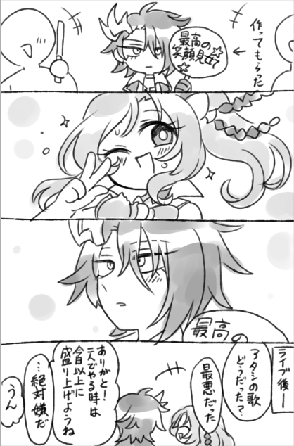 ろきぷろ 