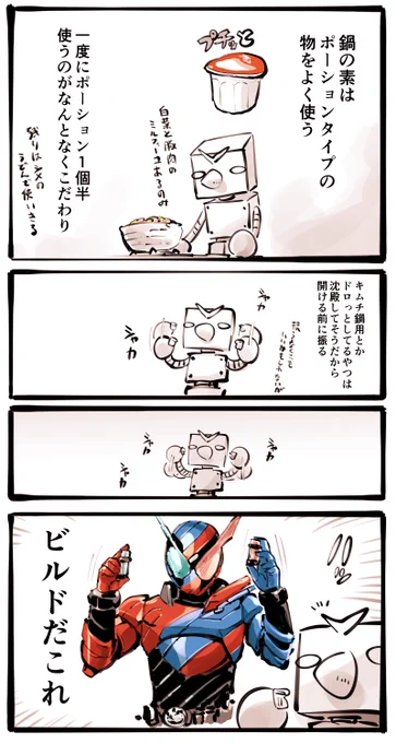 新年の普通に日記 