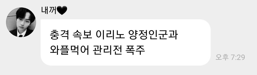 믾양 클립📎 tweet media