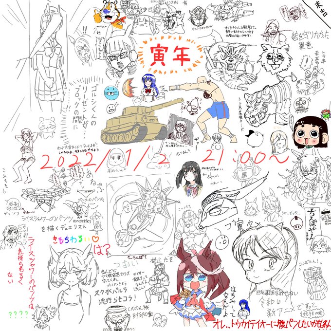 2日目
絵チャをしました 