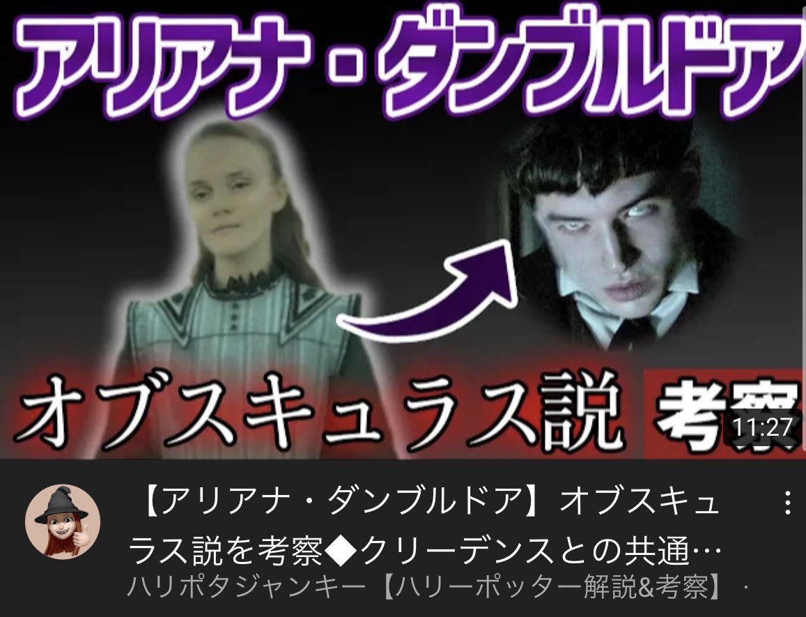 Tweets With Replies By ハリポタジャンキー Haripotajunky Twitter