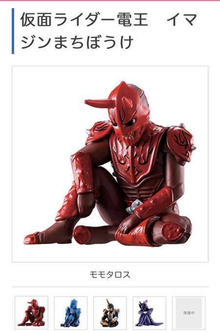 仮面ライダー電王のtwitterイラスト検索結果 古い順