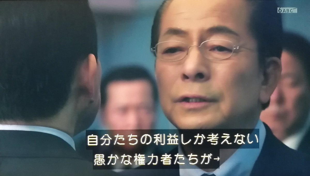 相棒 出演者 最新情報まとめ みんなの評価 レビューが見れる ナウティスモーション 39ページ目