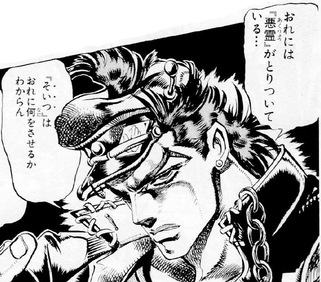 源氏物語の六条御息所編 ヒロインが強い嫉妬のあまり生霊を飛ばして恋敵を呪い殺すというのは実質ジョジョでは Togetter