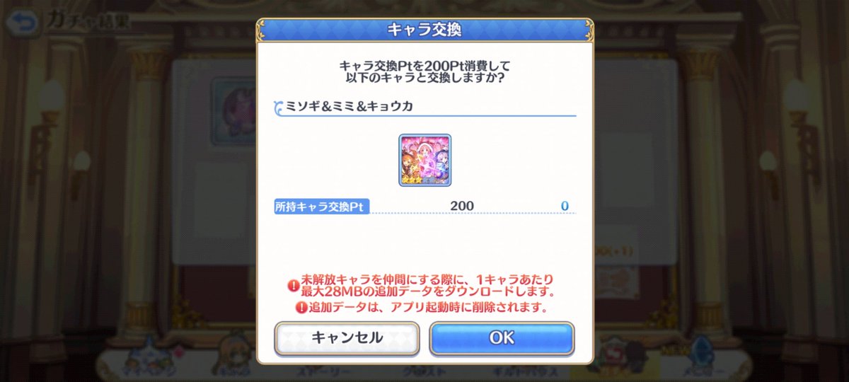 snowgame99's tweet photo. ろりっ☆
天井♥
ろりりっ☆
#プリコネR https://t.co/AwLtiJkSOD