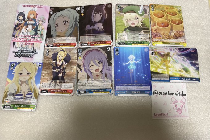 みんなのくじプリンセスコネクト!Re:Diveロット買いできる店舗と みんなのくじプリンセスコネクト!Re:Diveロット買いできる店舗と