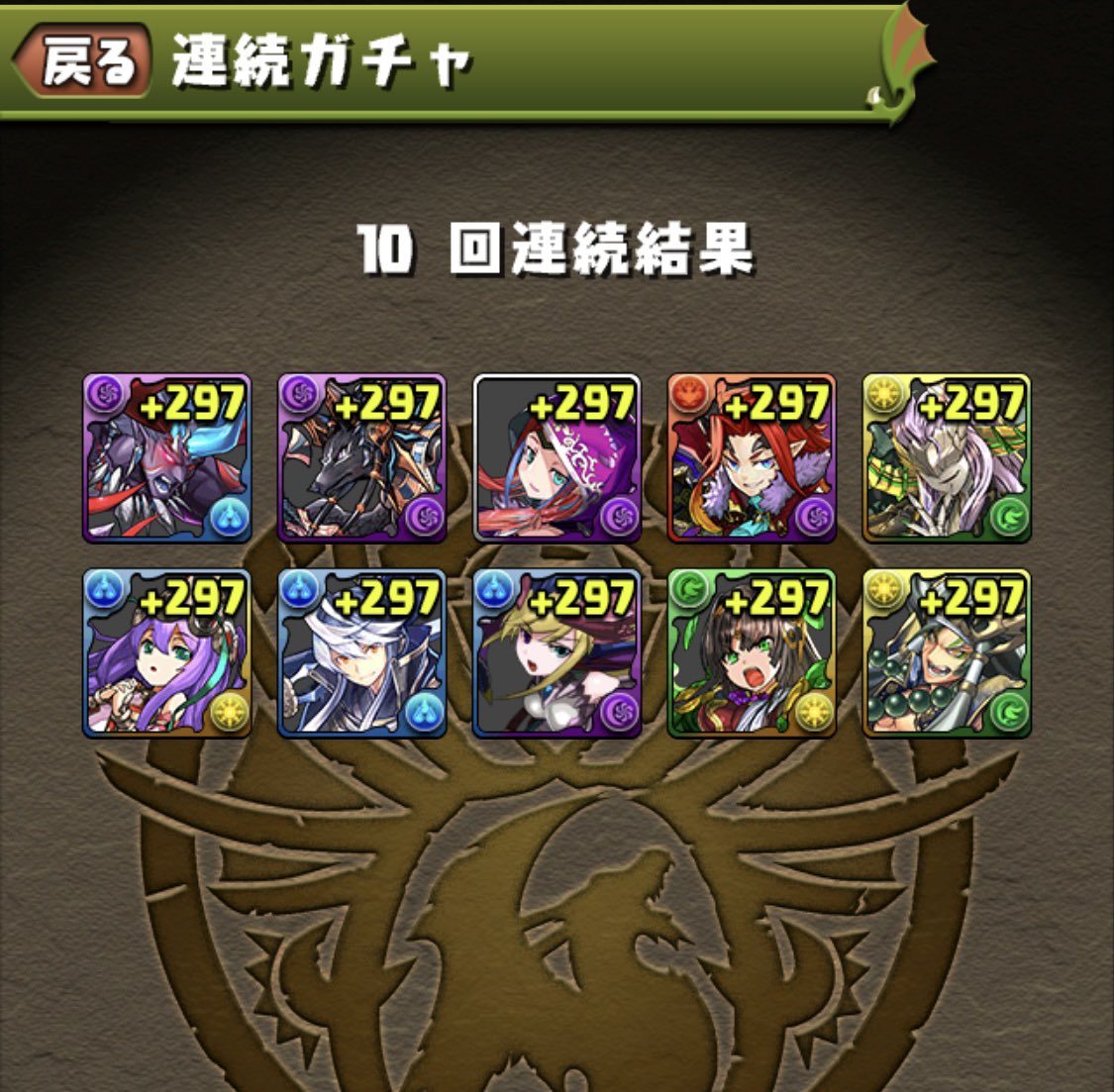 hrkz0's tweet photo. パズドラ の新春大当たりだった！狙ってたブラックバードとデイトナ両方出た！お陰で購入した100個分の石は使わなくて済んだ！

皆！買う事をオススメするぞ！

＃パズドラ 
＃新春ガチャ
＃ゴッドフェス
＃ブラックバード
＃デイトナ https://t.co/keIAnmwVXe