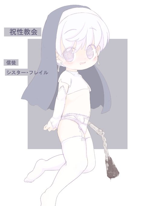 下着は上品なのが合うね 