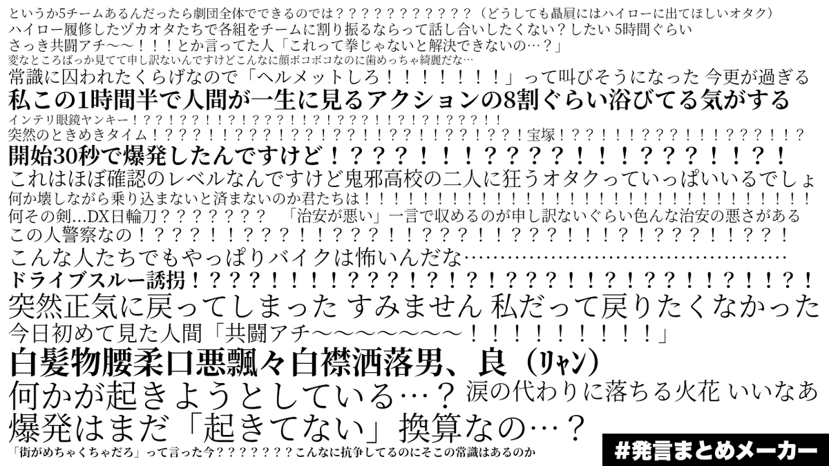 22年01月02日の注目ツイート 12ページ目 メガとんトラック