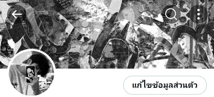 แล้วจะไปไม