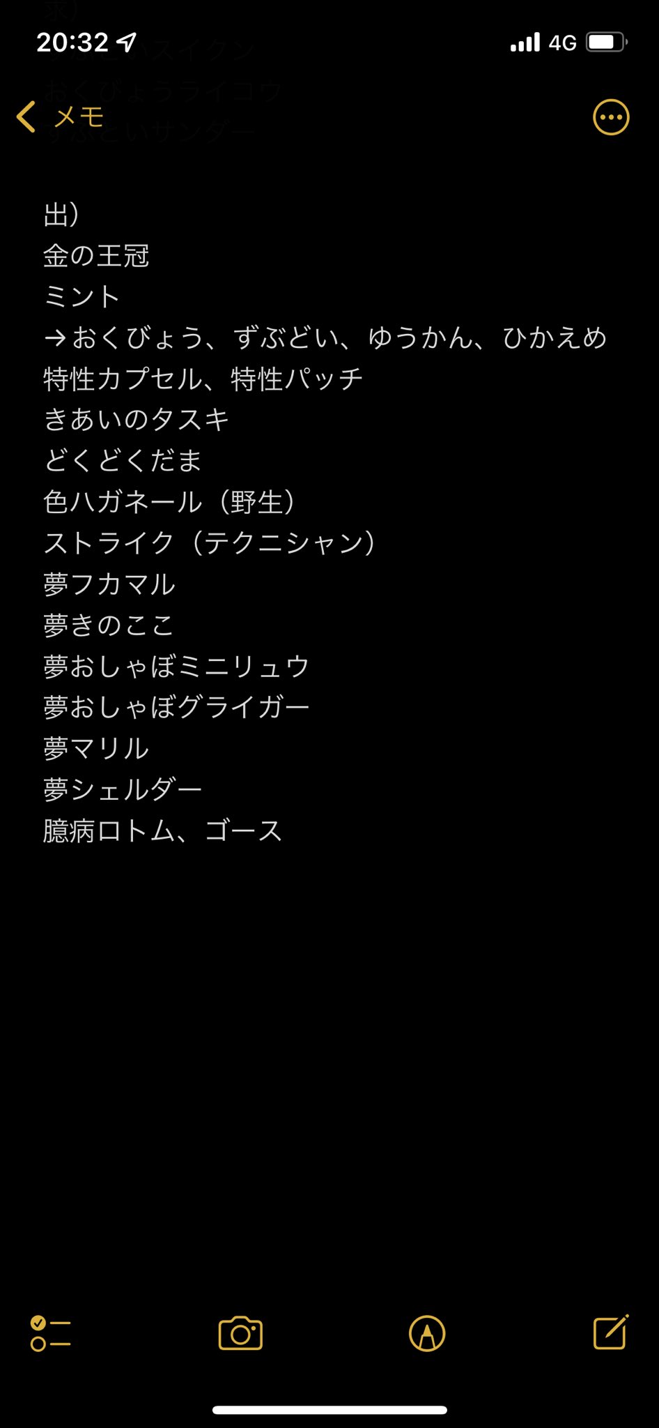 N N Twitter