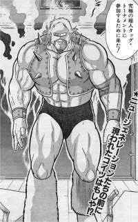 カーチスの野郎 究極タッグもネプチューンマンが21世紀から参戦しにきたとこは爆発的にテンション上がったやろ T Co 0dmqmjtcg1 Twitter