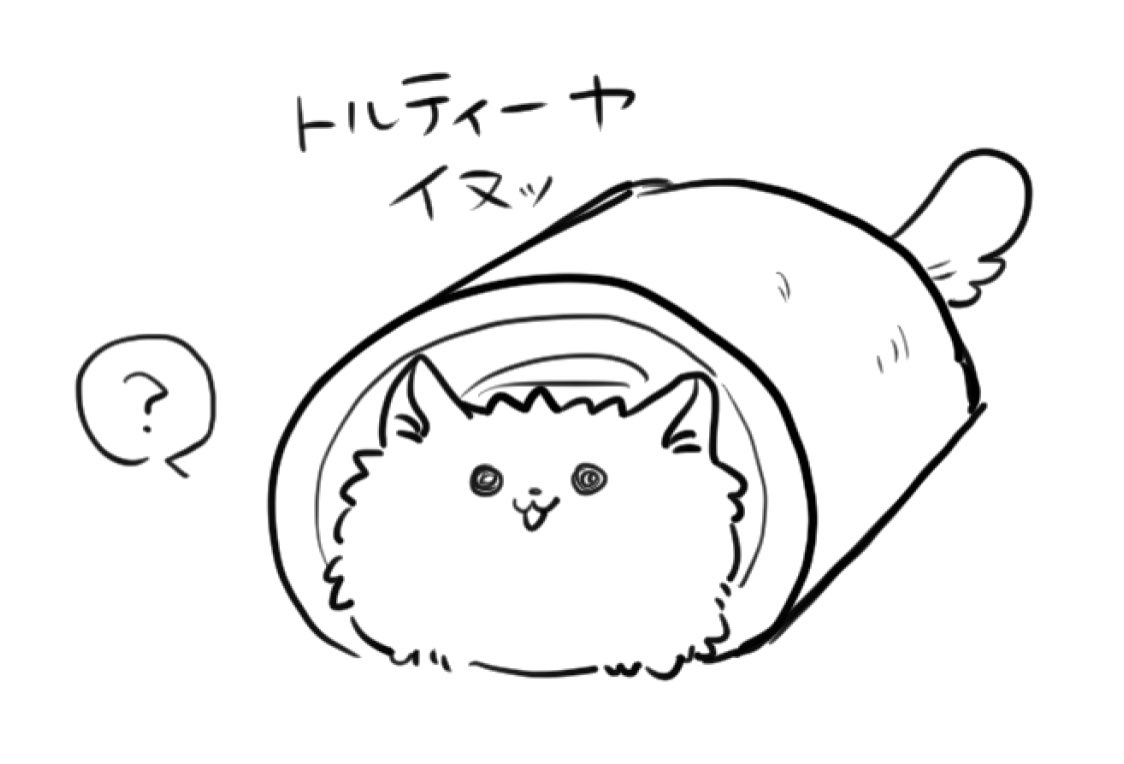 わたしが描いたイヌ、かわいい 