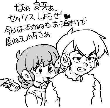 ่ฏ็ใซใใญใ ใใใ็ดๅฅณใใใพ
#็ดๅฅณใใใพ