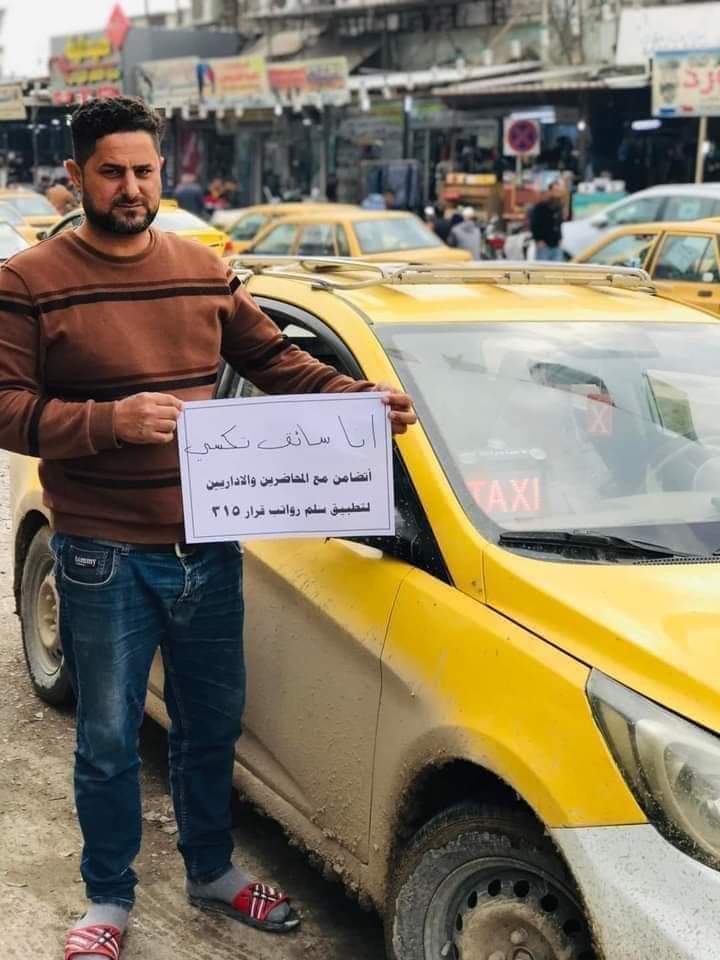 Sara78300051's tweet photo. #انقاذ_التعليم_من_خلال_دعم_المحاضرين https://t.co/0kyBj8xZFY