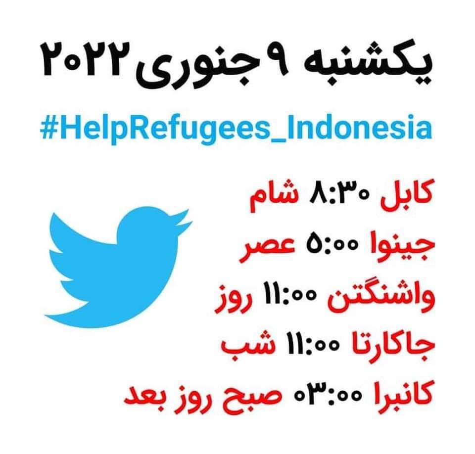 SarkhoshDawood's tweet photo. به تاریخ نهم جنوری برای آواره‌های خود در اندونیزی دادخواهی می‌کنیم و تقاضای‌مان را بر بال کبوتران نامه‌بر می‌بندیم و به آدرس وجدان‌های بیدار می‌فرستیم‌. https://t.co/L63BhgzPuI