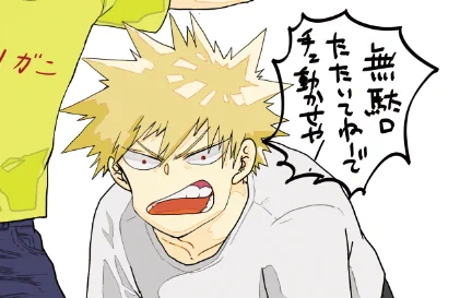 表紙の進捗兼カッチャが励ましてくれるやつ 