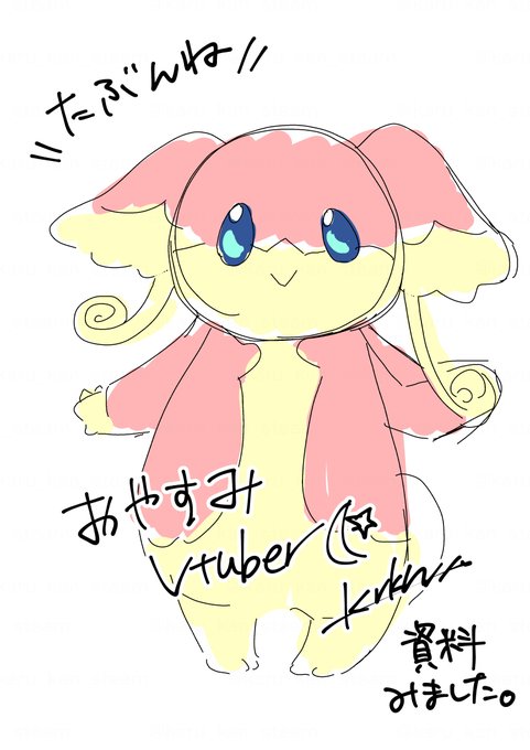タブンネのtwitterイラスト検索結果 タブンネのtwitterイラスト検索結果